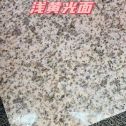 邢台黄金麻浅黄光面