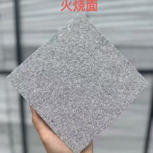 邢台芝麻灰火烧面