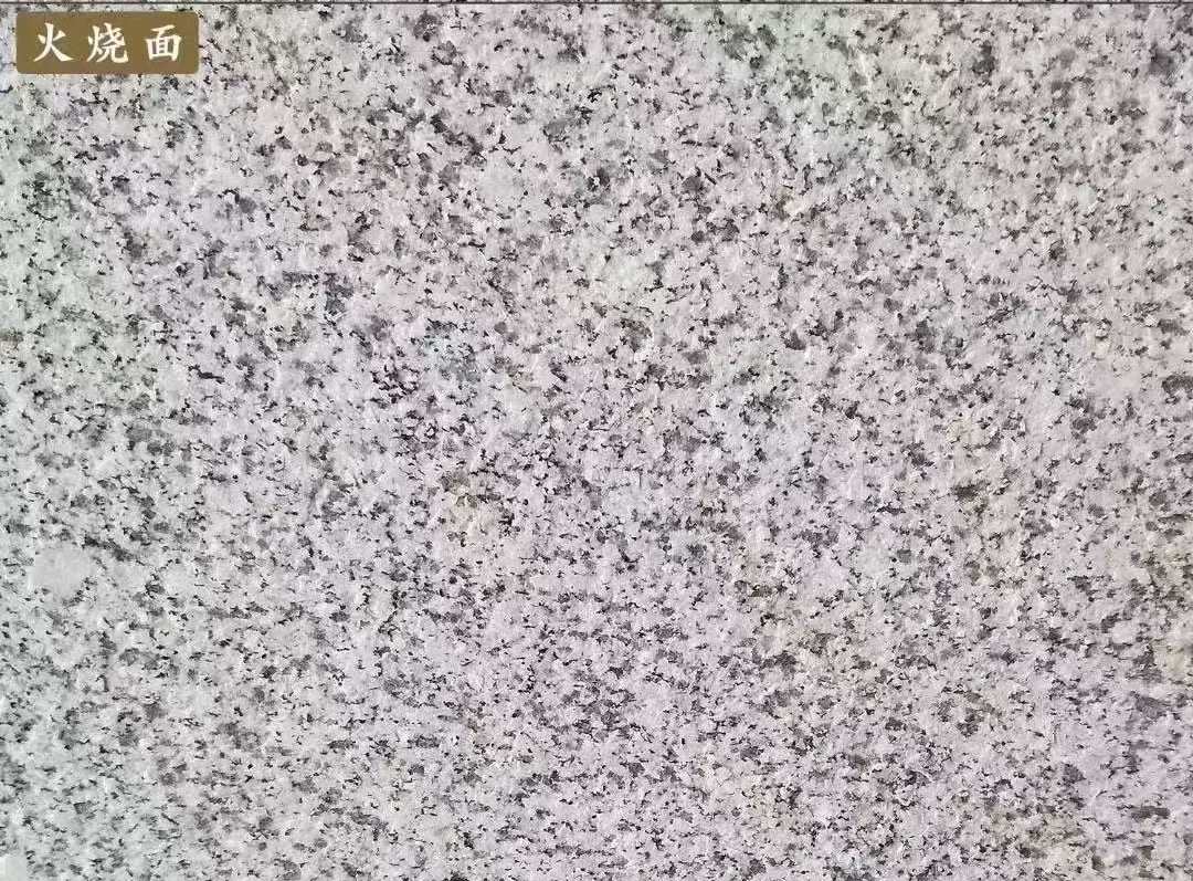 邢台白麻火烧面