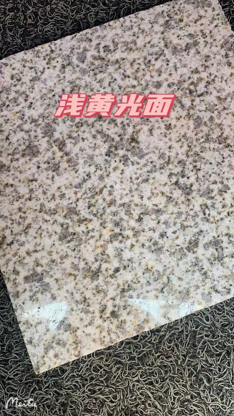邢台黄金麻浅黄光面