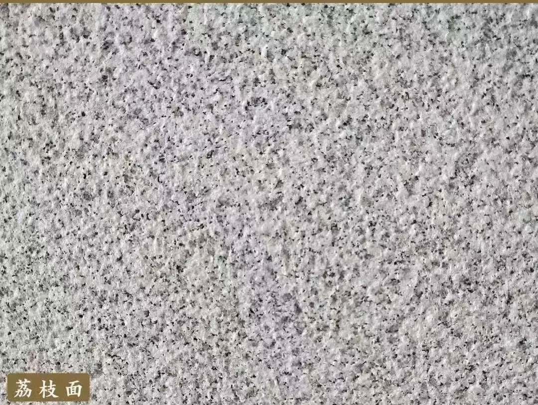 邢台白麻荔枝面